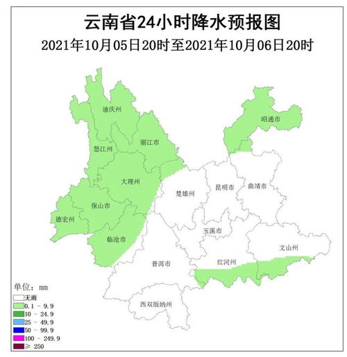 镇雄天气预报,乌蒙深处,天气如诗 镇雄天气预报,乌蒙深处,天气如诗