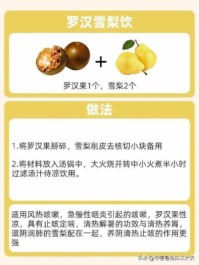 止咳化痰最快的方法，科学应对，快速缓解