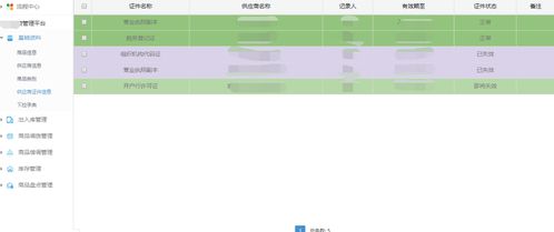指尖轻点,尽览风云—如何高效下载上海天气预报 指尖轻点,尽览风云—如何高效下载上海天气预报