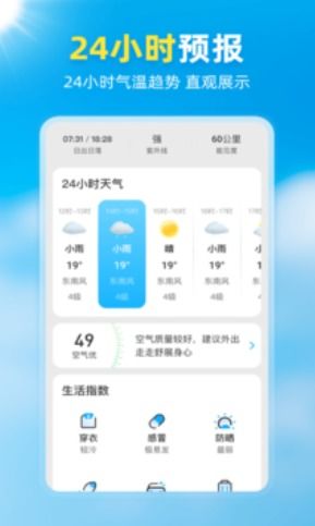 泰州天气预报15天，掌握未来两周天气变化，出行生活早安排