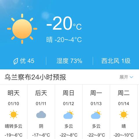内蒙古的天气,写在草原上的四季诗篇 内蒙古的天气,写在草原上的四季诗篇
