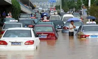 厦门今日遭遇暴雨袭击,全城应对最新情况速览 厦门今日遭遇暴雨袭击,全城应对最新情况速览