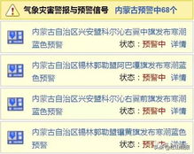 在赤峰,读懂天气的呼吸 在赤峰,读懂天气的呼吸