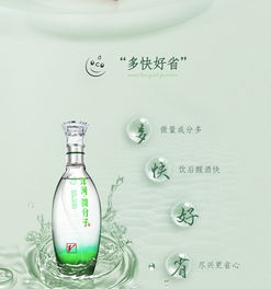 洋河天气预报,一杯酒里的天地晴雨 洋河天气预报,一杯酒里的天地晴雨