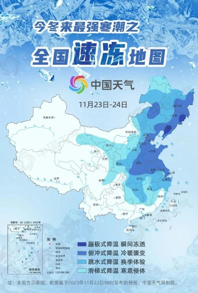 寒潮来袭，全国大降温，在冷空气中寻找温暖的力量