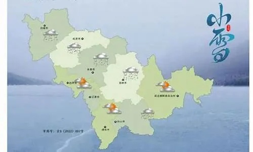 扶余天气预报15天,从容应对季节变幻,提前规划生活与出行 扶余天气预报15天,从容应对季节变幻,提前规划生活与出行
