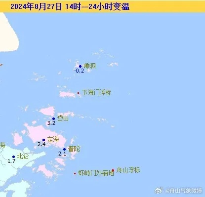 48小时，舟山气象台的追风时刻