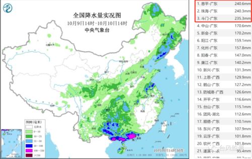 南川天气预报,四季更迭中的生活指南 南川天气预报,四季更迭中的生活指南