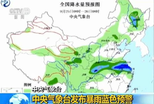 中央气象台今日天气，全国多地迎降温降水，北方需防沙尘南方谨防强对流